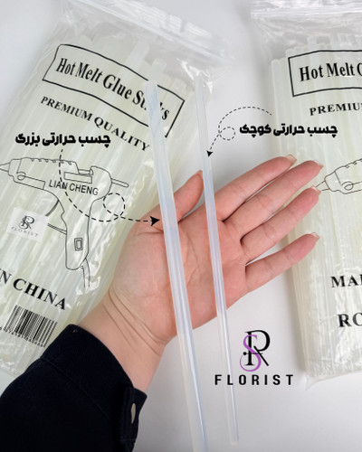 چسب حرارتی بزرگ