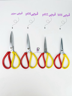 انواع قیچی دسته دو رنگ